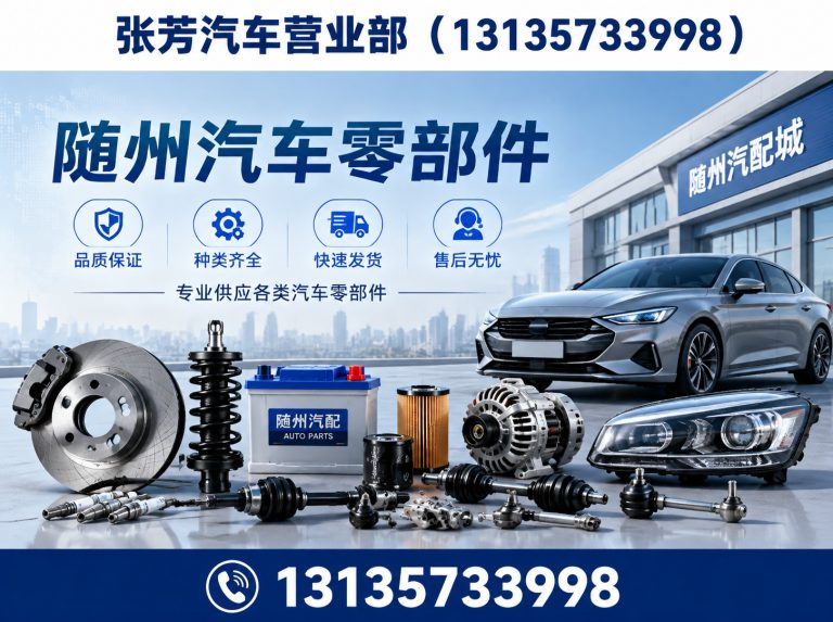 曾都区清洗吸污车配件展示图